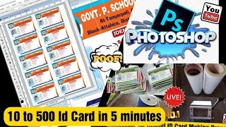 ID Card Making in Photoshop/ #10 to 1000 ID card Making in  Few Minutes #businessideas #idcarddesign screenshot 4