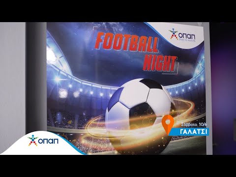 Μοναδική ποδοσφαιρική βραδιά σε κατάστημα ΟΠΑΠ στο Γαλάτσι με τελικό Champions League