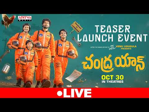 Chandrayan Teaser Launch Event LIVE | Srinath Chandrashekhar | Praveen Molaka - ADITYAMUSIC