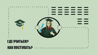Образование в СНГ. Нужен ли диплом отсюда? Образование в СНГ. Нужен ли диплом отсюда?