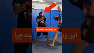 Download Lagu هیچ وقت نباید به مربیت شک کنی👍 MP3