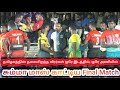 Final  central railway mumbai vs tamil nadu state  all india agrade   kabaddi tournament 