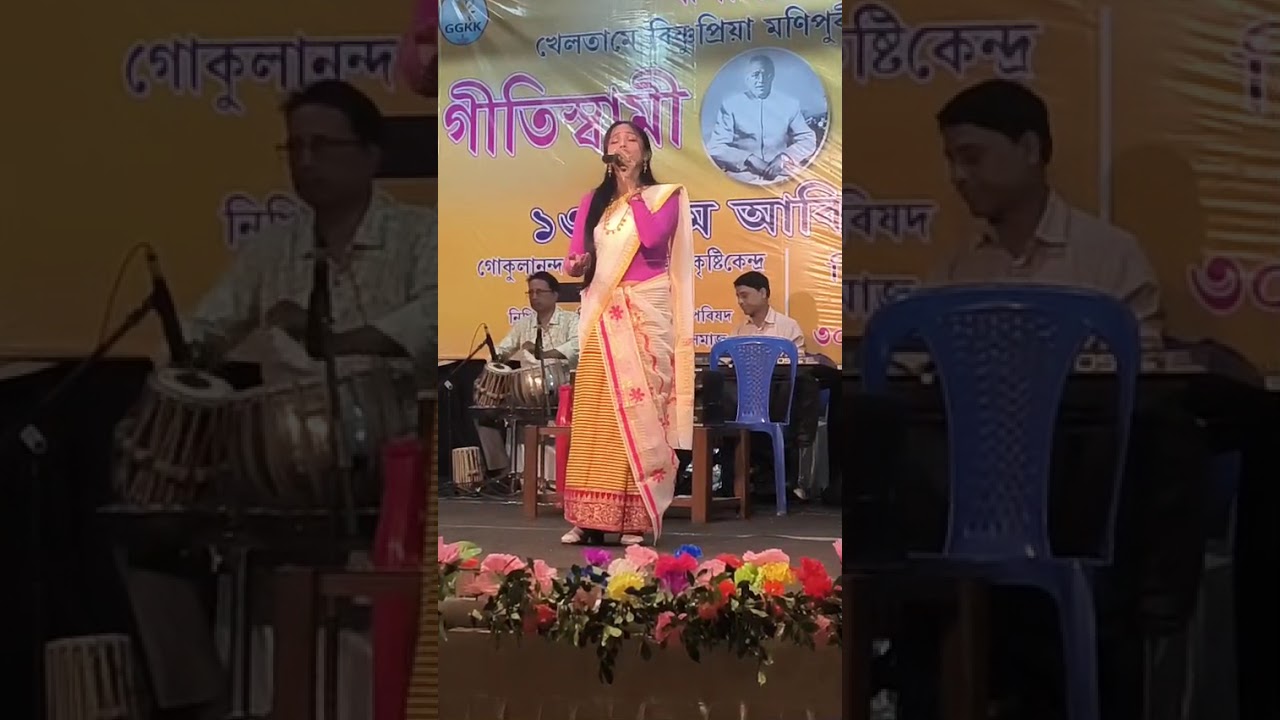 কৃষ্ণ প্রেমর কাঙ্গালিনী। B. M falk song. C.K production, Performing by jumi sinha. 