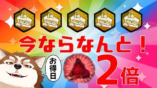 【Dead by Daylight】お得な２日間を見逃すな！【ケモノVtuber】