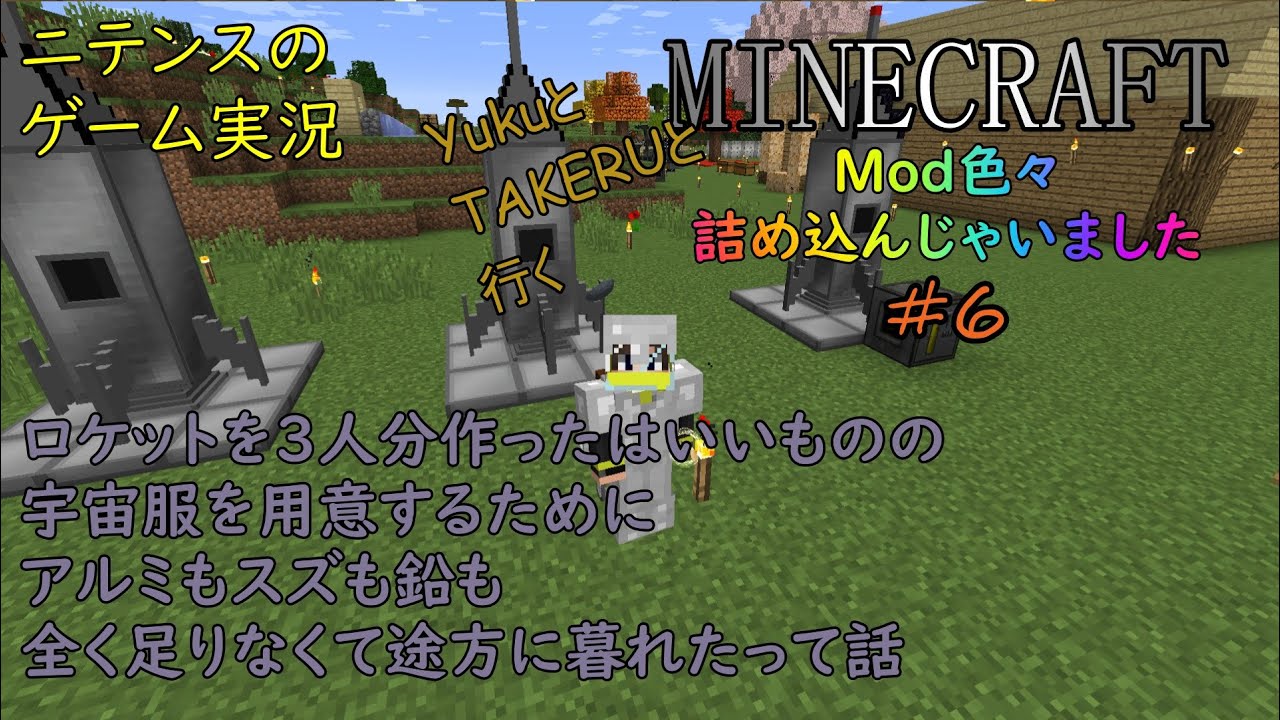  minecraft mod 6 youtube