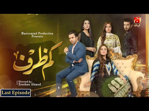 Kamzarf 2021 — Pakistani drama poster