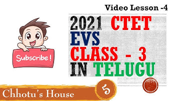 💥CTET 2021 in Telugu | NCERT Class III EVS In Telugu | Video-4 | Chhotu’s House in Telugu|💥
