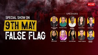 🔴 LIVE | Pakistan Tehreek-e-Insaf's Special Show on 9th May False Flag | May 6, 2024