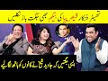 Jugatbaaz Qaiser Piya Key Hosh Urha Deny Wali Jugatain | Taron Sey Karen Batain | TSKB | GNN