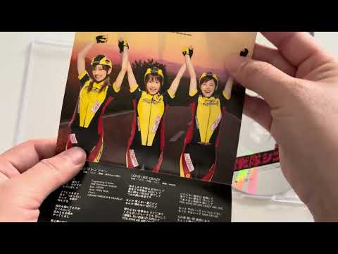ASMR | 後浦なつみ 戀愛戦隊シツレンジャー 2004 | CD unboxing 後藤真希 松浦亜彌 安倍なつみ