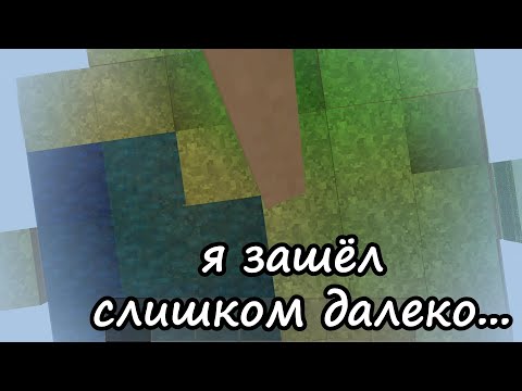 Видео: Я дошёл до конца карты в SurvivalCraft 2