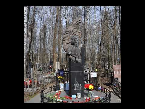 Богословское кладбище  - место упокоения Виктора Цоя, Михаила Горшенева, Кирилла Лаврова