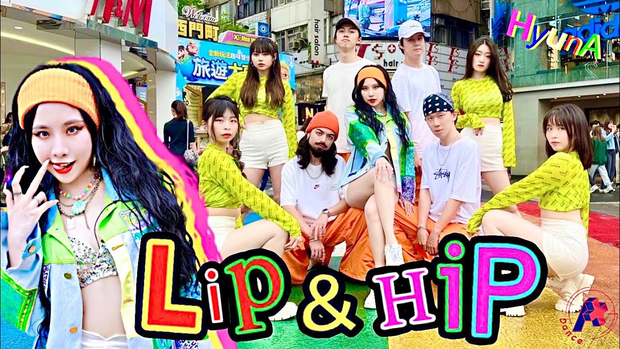 [ KPOP IN PUBLIC ] HyunA(현아) - ‘Lip & Hip’ Dance Cover by A PLUS from TAIWAN
