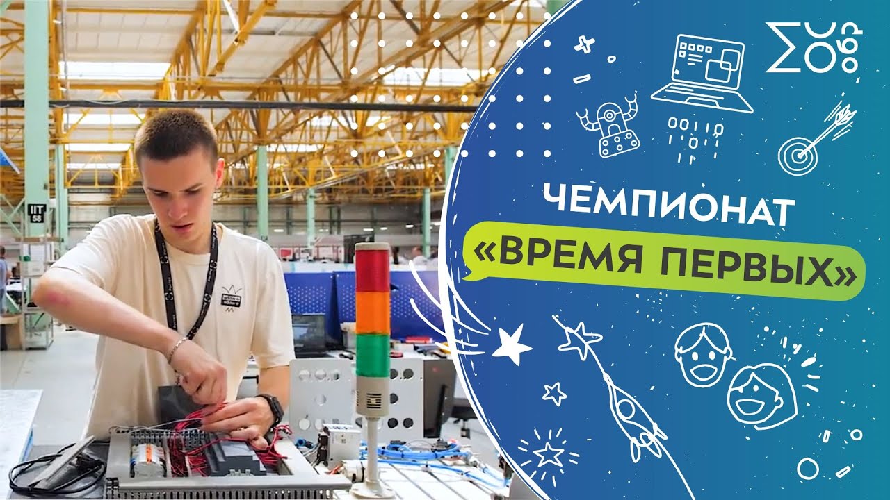 Время первых - Трейлер #3 (Финальный, 2017) - YouTube