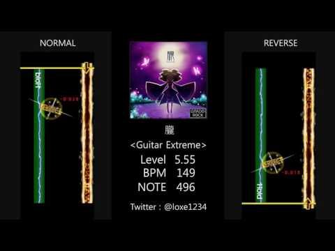 [GITADORA]  朧 (LV 5.55 Guitar Extreme )