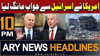 ARY News 10 PM Headlines | 25th April 2024 | Israel-USA - Today's Big News