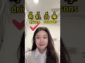Which Word Did You Hear? | Mandarin Listening Practice Ep.4
