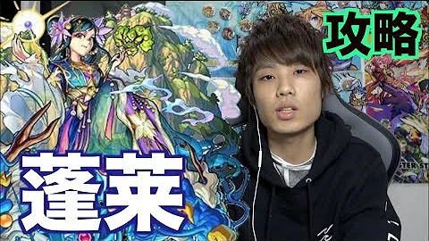 モンスト クルップ 攻略 モンスト クルップ 攻略