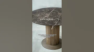 Какие столы будут в моде в 2023 году ?