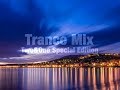 Trance Mix (Two&One Special Edition)