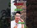 kisah siti jenar #ngaji #ngajigusbaha