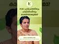 PCOD പ്രമേഹത്തിനും ഫാറ്റിലിവറിനും കാരണമാകുമോ?