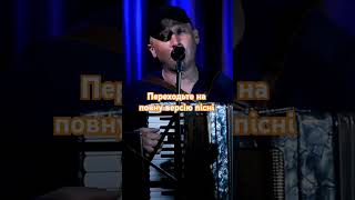 Я Піду В Далекі Гори#Михайлозелінський #Українськіпісні #Music #Івасюк