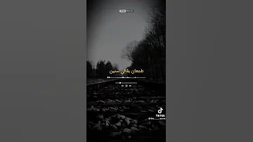 ماهر زين وحشتيني يا رسول الله 