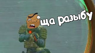 Как Медиум играет 1 против 5 на РМ в варфейс/warface