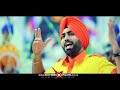 GATKA - OFFICIAL VIDEO - BALJIT MALWA Mp3 Song