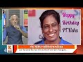 P T usha birthday special documentary  associated with Indian athletics by tappasvi acharya