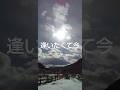逢いたくていま✨島津亜矢✨が唄う