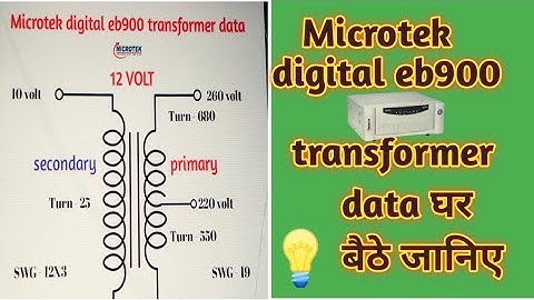 Microtek digital eb900 transformer data || 2023 ||  घर बैठे जानिए || inverter transformer details||