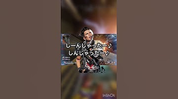 【ApexLegends】実はワットソンメタのマッドマギーwww #エーペックスレジェンズ  #ps4  #ランクマッチ  #apexlegends  #apex  #shorts