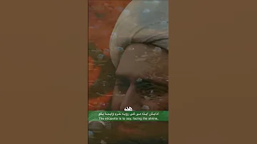 آداب وداع با امام رضا ع حامد کاشانی یا امام رضا سلام محمد حسین پویانفر Imam Reza Pooyanfar 
