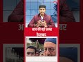 Asadowaisi ne khaja mohiddin ke ghar jakar kya kaha#khabronkikhabartv #hindinews#asadowaisi