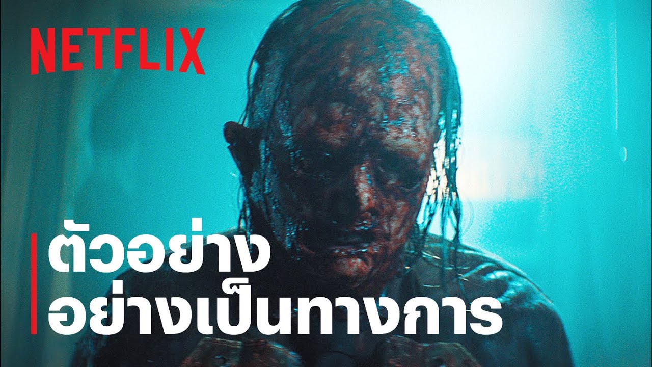 แนะนํา 7 หนังผีใน Netflix 2022 หลอนขั้นสุด ใจไม่แข็งอย่าดู ภาพยนตร์สยองขวัญ แนะนํา 7 หนังผีใน Netflix 2022 หลอนขั้นสุด ใจไม่แข็งอย่าดู ภาพยนตร์สยองขวัญ