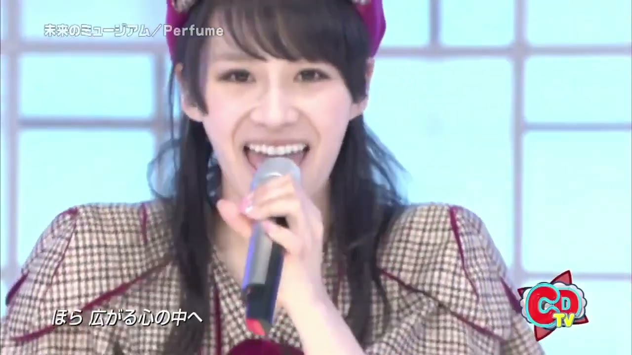 未来のミュージアム　Perfume