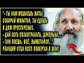 Дочь выгнала отца на улицу ради квартиры. Жизненные истории. Любовные истории. Аудио рассказы