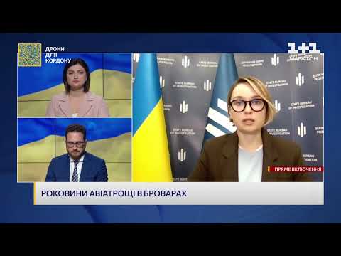 Річниця авіакатастрофи у Броварах: триває ознайомлення сторін зі 163 томами справи – Тетяна Сапьян