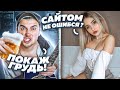 ГИТАРИСТ притворился ГОПНИКОМ в ЧАТ РУЛЕТКЕ #5 | ПРАНК | ДЕРЗКИЙ ПИКАП КРАСИВЫХ ДЕВУШЕК