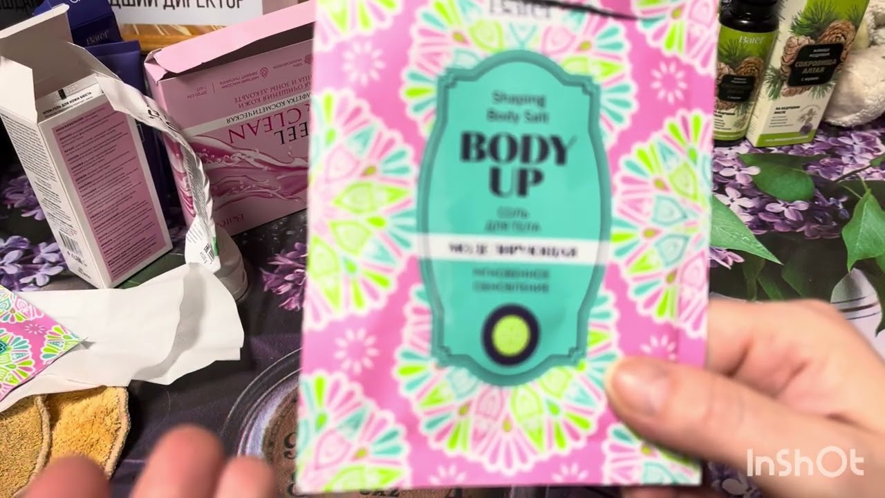 Пустые баночки февраля🗑️