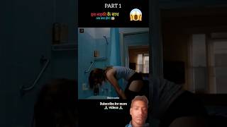 Tidelands#🫣🫣 full movie explain in Hindi/Urdu😱😱 #shorts
