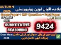 AIOU Course code 9424 Solve Guess Paper| Past Paper 9424 | Imp Question 9424 | Guarantee Final Paper