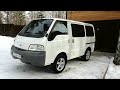 Подготовка иваныча к зиме (Nissan Vanette / Mazda Bongo SK82)