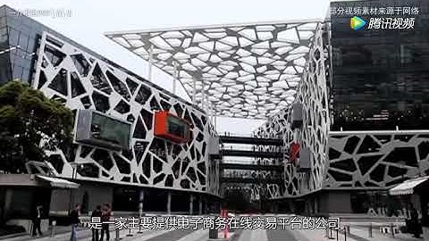 阿里巴巴面试官瞧不起专科生