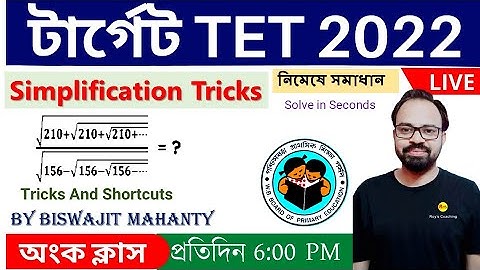 Simplification Magical Tricks For All Competitive Exams || WB Primary TET 2022 || Roy