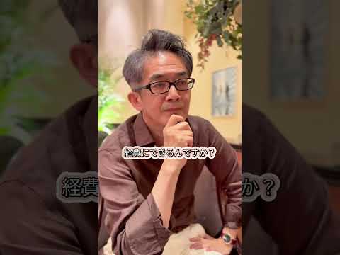 Q. iDeCoは経費になりますか？