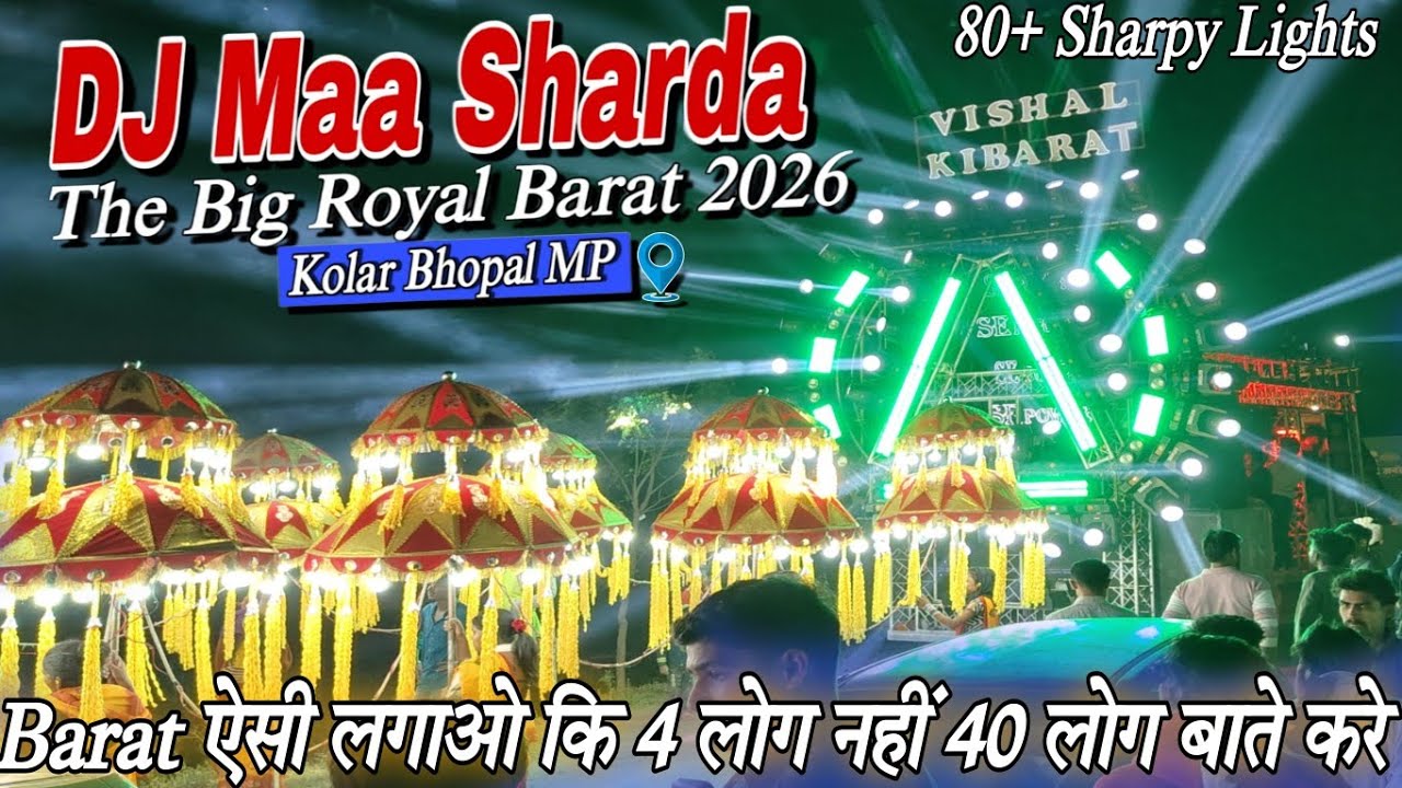 DJ Maa Sharda Bhopal Wala The Royal Big  Barat 2026 Kolar MP | Maa sharda DJ Bhopal |  #djvlog #dj