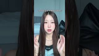 미국 룸메랑 살면서 느낀 문화충격!!
